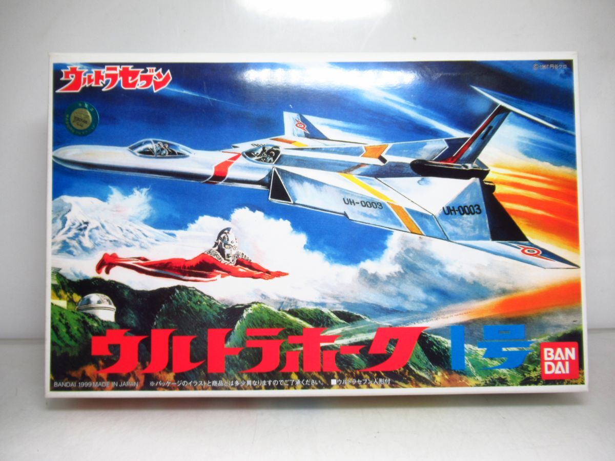 ウルトラホーク1号 ウルトラセブン プラモデル [Dass60517]