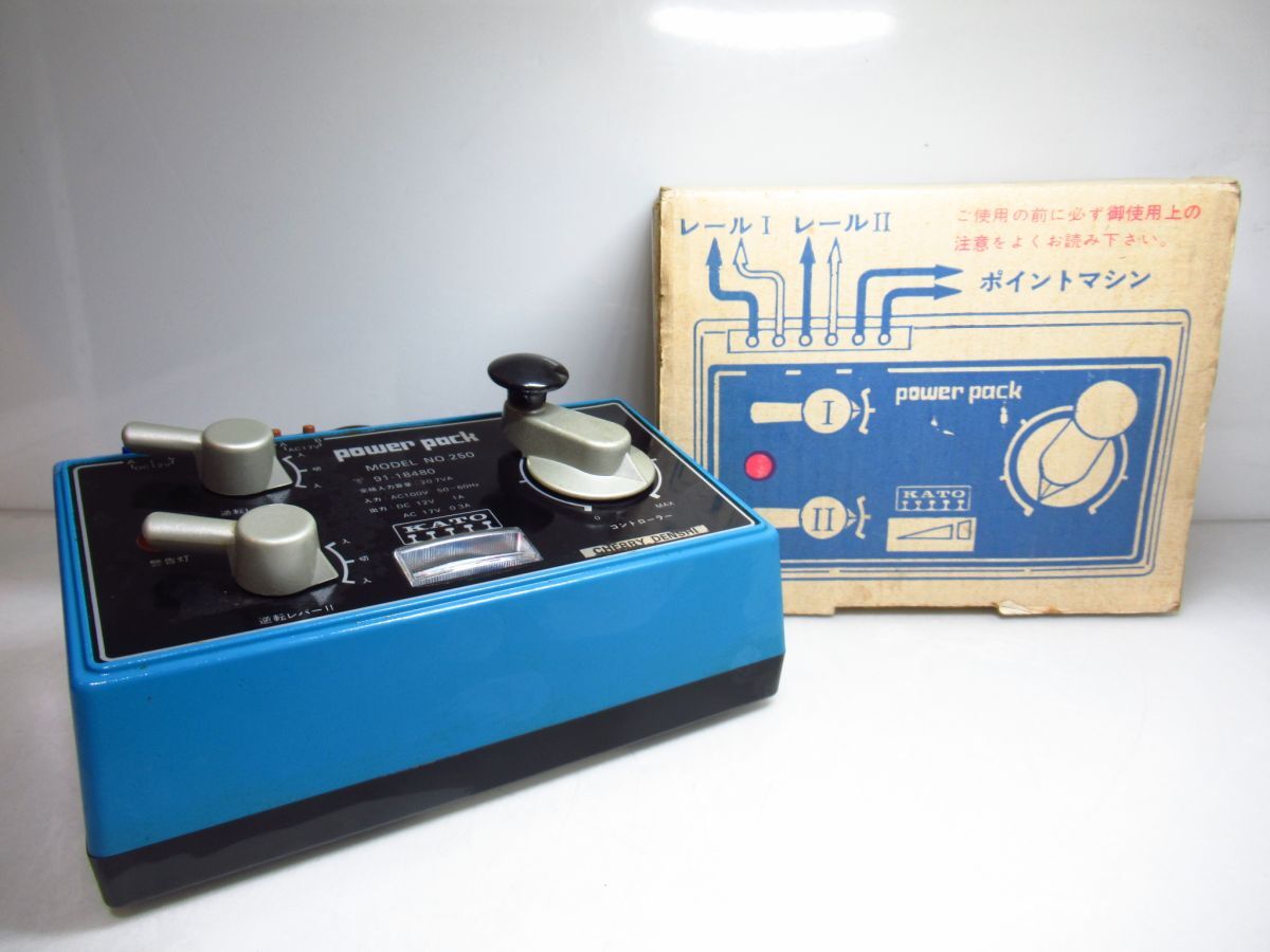 KATO製Nゲージ鉄道模型用のコントローラー「パワーパック MODEL NO.250」 [Dass60517]