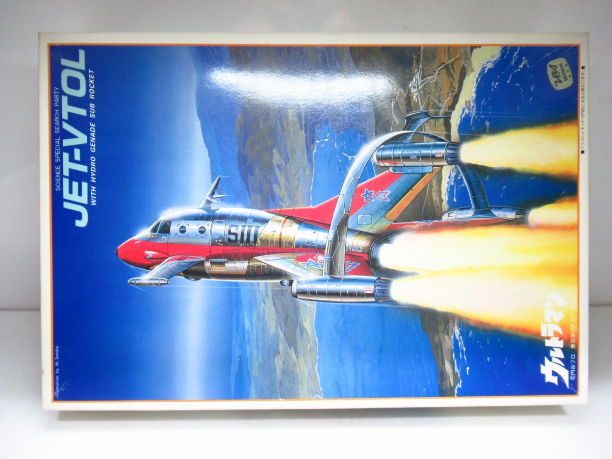 ハセガワ ジェットビートル ウルトラマン 1/72スケール プラモデル [Dass60524]