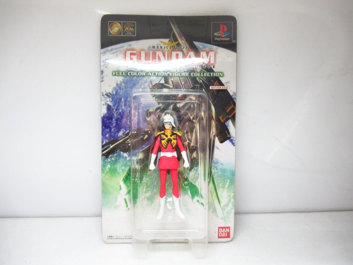 PlayStation用ソフト 機動戦士ガンダム 逆襲のシャア 予約購入特典 フィギュア　[Dass60524]