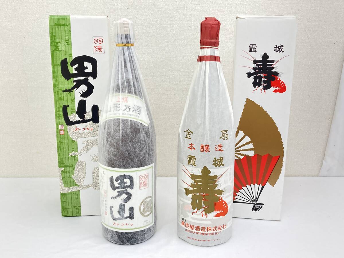 未開栓 古酒 山形 日本酒 2本 セット 一升瓶(1.8L) 箱付き 羽陽 男山 2023年8月/金扇 霞城 寿/2025年4月 度数:15～16％ 保管品【IE21】(i)