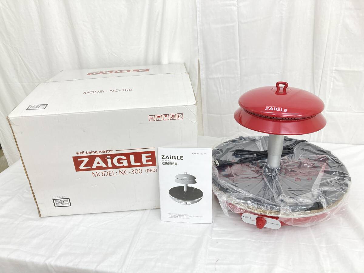 【未使用】ZAIGLE ザイグルグリル NC-300 レッド 赤外線ロースター ホットプレート サークルロースター 箱付 通電確認OK 保管品【JN32】I/