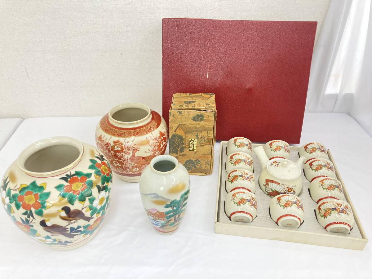 九谷焼 まとめ 花瓶×3点(1点ヒビ有) 急須 湯呑 染付 色絵花柄 金彩 花鳥図 花器 インテリア 工芸品 花入 陶器 壺 中古現状品【IE182】(k)