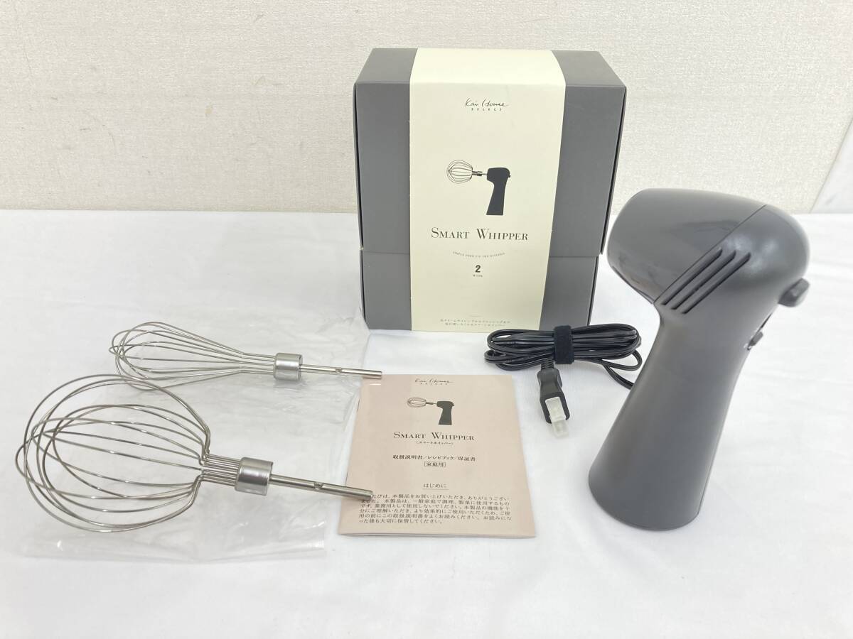【未使用品】Kai Corporation 貝印 コンパクトハンドミキサー ホイッパー DL6430 チャコールブラック 箱付き 動作確認済 保管品【IE184】i/