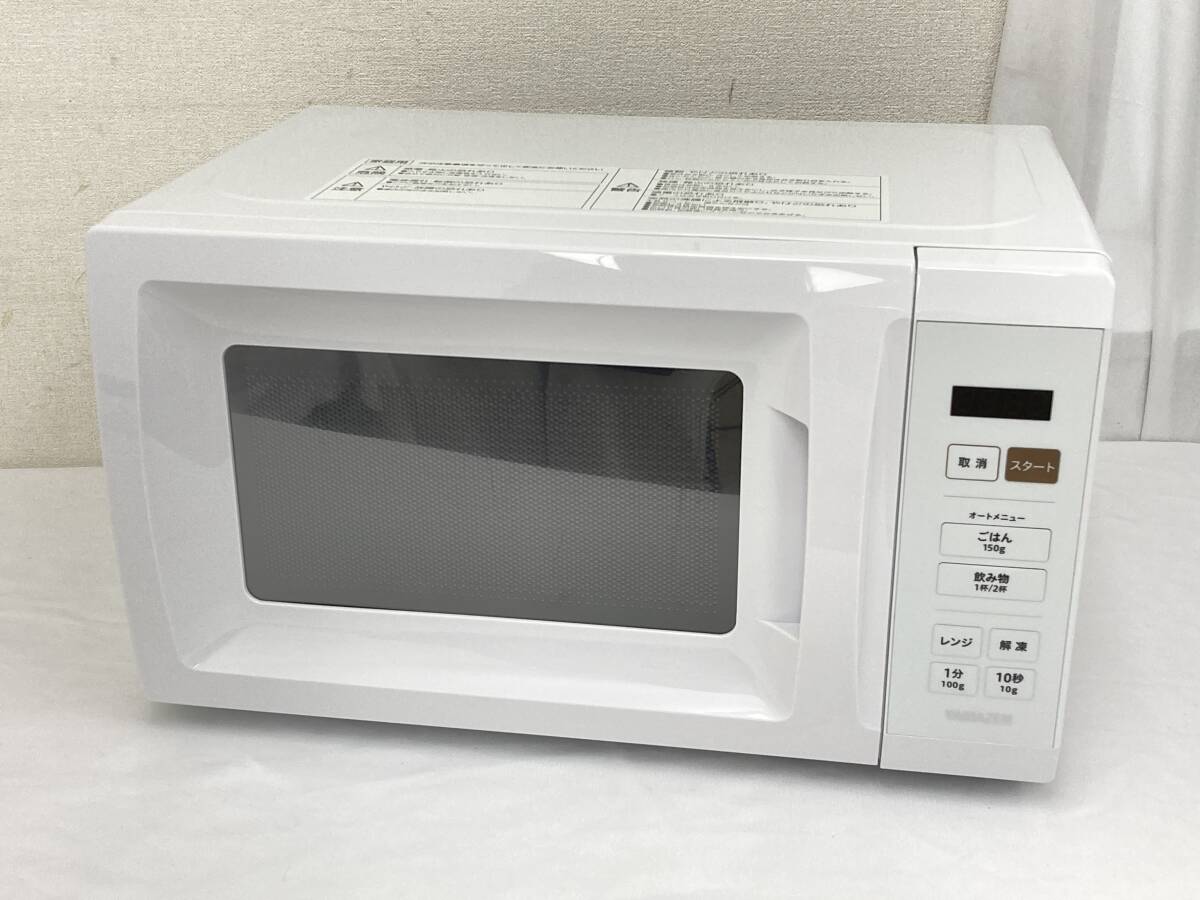 (美品) 2026年製 YAMAZEN 電子レンジ YRM-HF171 ヘルツフリー ターンテーブル 山善 ホワイト 通電動作確認済み 中古現状品【IE193】(i)