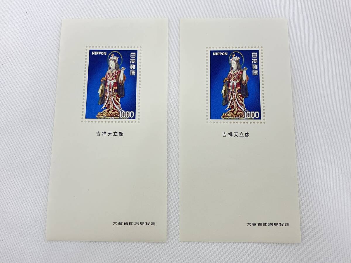 【美品・未使用】1000円 普通切手 吉祥天立象 小型シート 2枚 まとめ 第4次ローマ字入り 大蔵省印刷局製造 コレクション 保管品【IE5】/