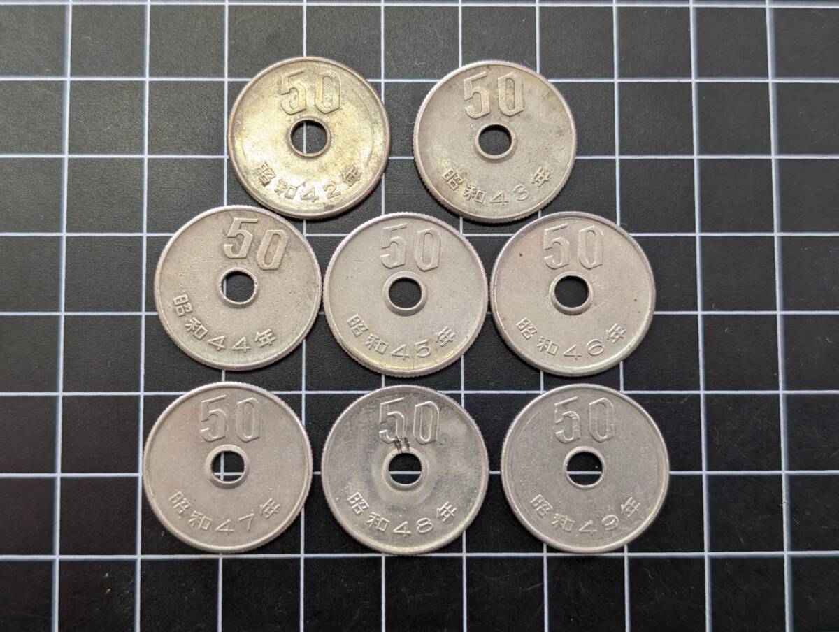 [希少/おまとめ] 旧硬貨50円玉 昭和42年(1967)～昭和49年(1974) 各年銘1枚×8枚 (小型50円製造初年度/特年含む) 五十円 188