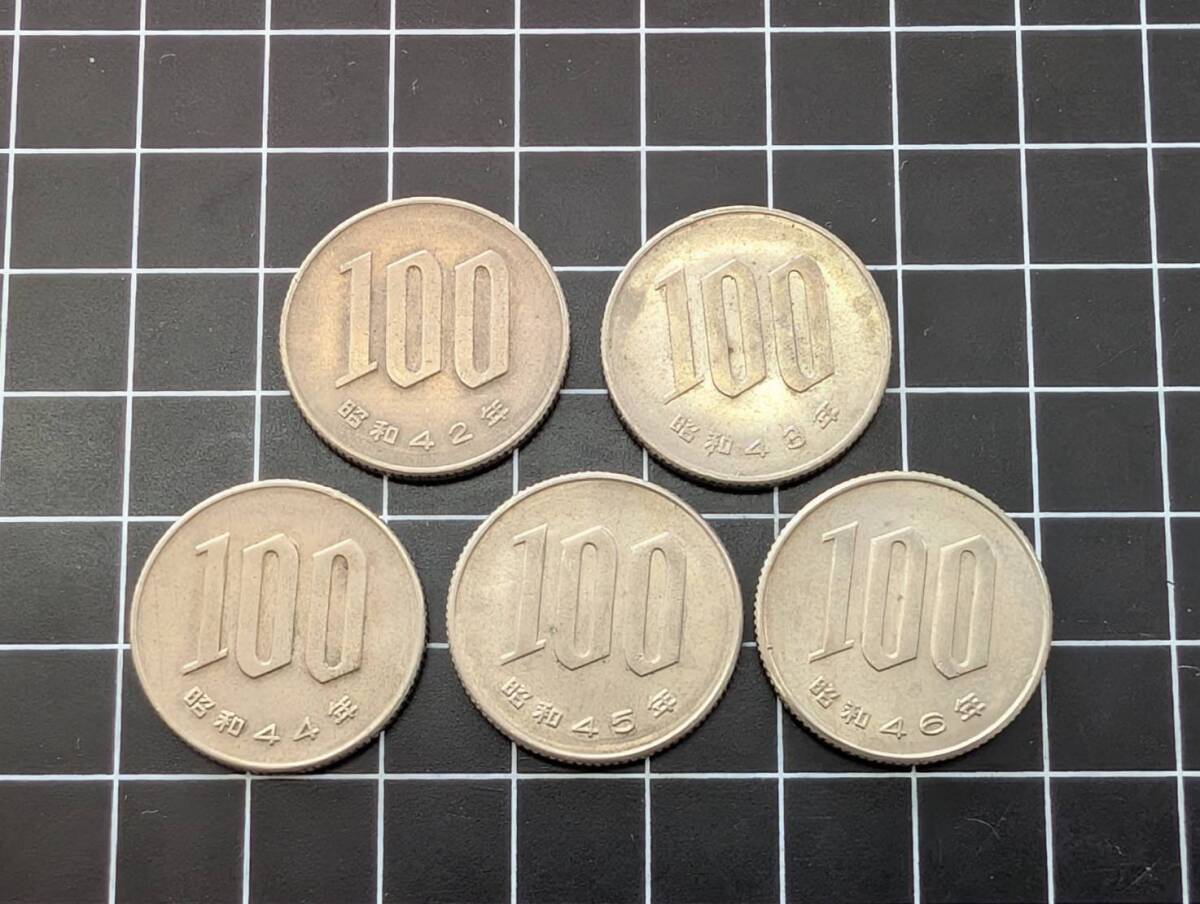 [おまとめ 5枚] 桜100円白銅貨 昭和42年/43年/44年/45年/46年 各年銘1枚×5枚 コレクション 195