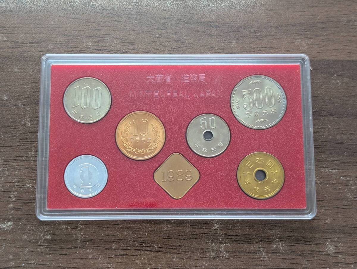 [未使用] 平成元年 1989年 ミントセット コインセット 貨幣セット 平成元年最初の貨幣 外箱(白/紙製)無し 日本 造幣局 同梱可 7