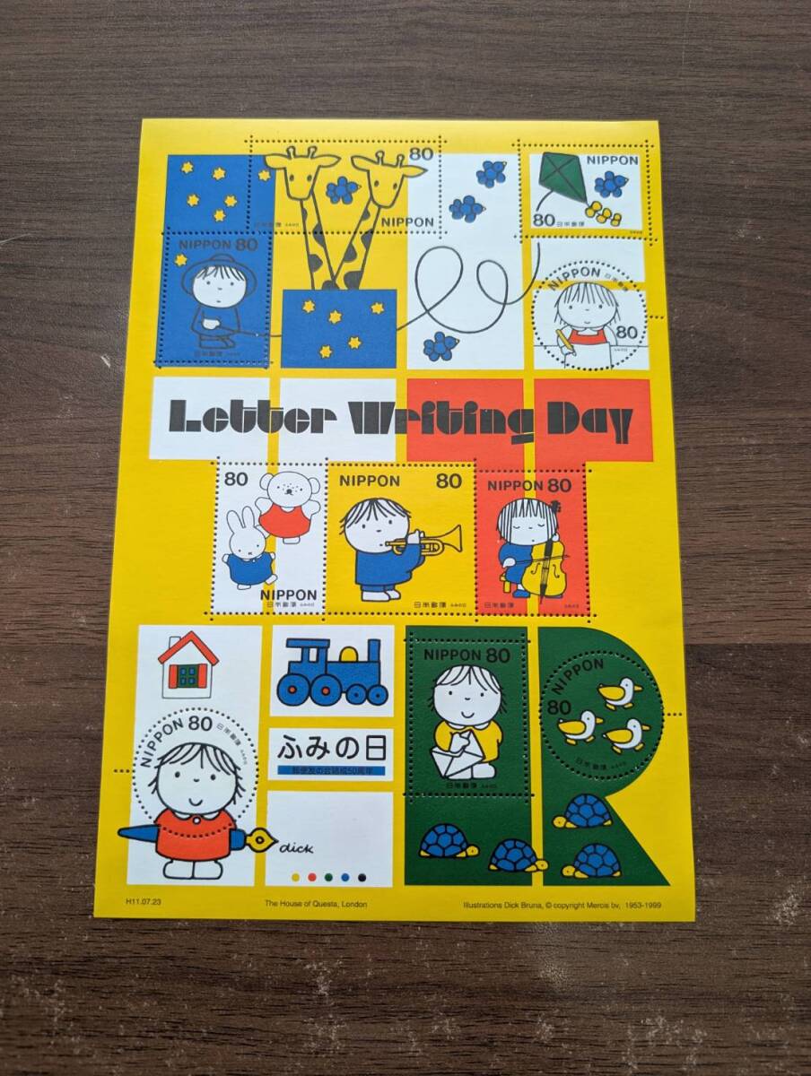 [未使用] 平成11年7月発行 ふみの日 Letter Writing Day 80円×10枚＝額面800円 ディック・ブルーナ 切手シート 記念切手 同梱可 88