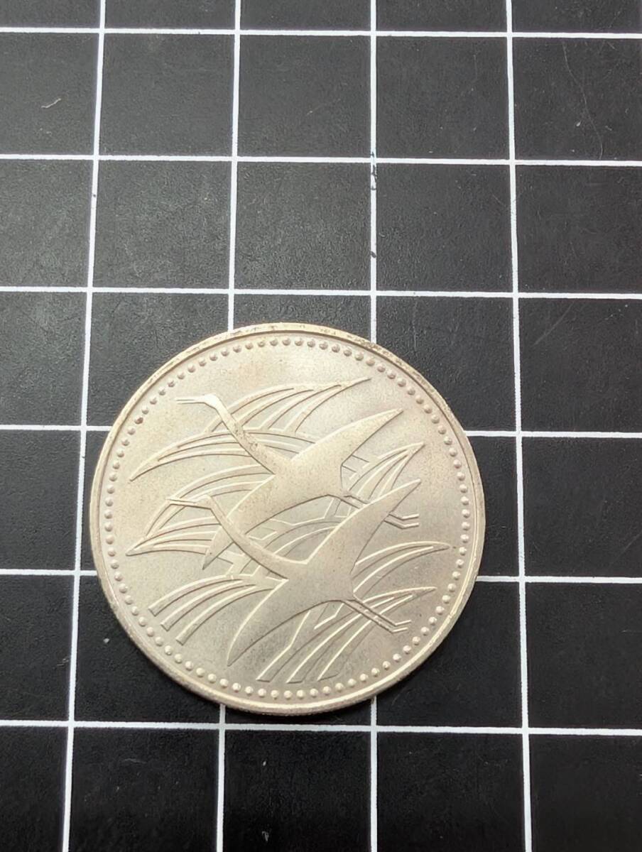 [即決/未使用] 皇太子殿下御成婚記念 500円硬貨 平成5年 500円玉 五百円 白銅貨 記念硬貨 同梱可 161