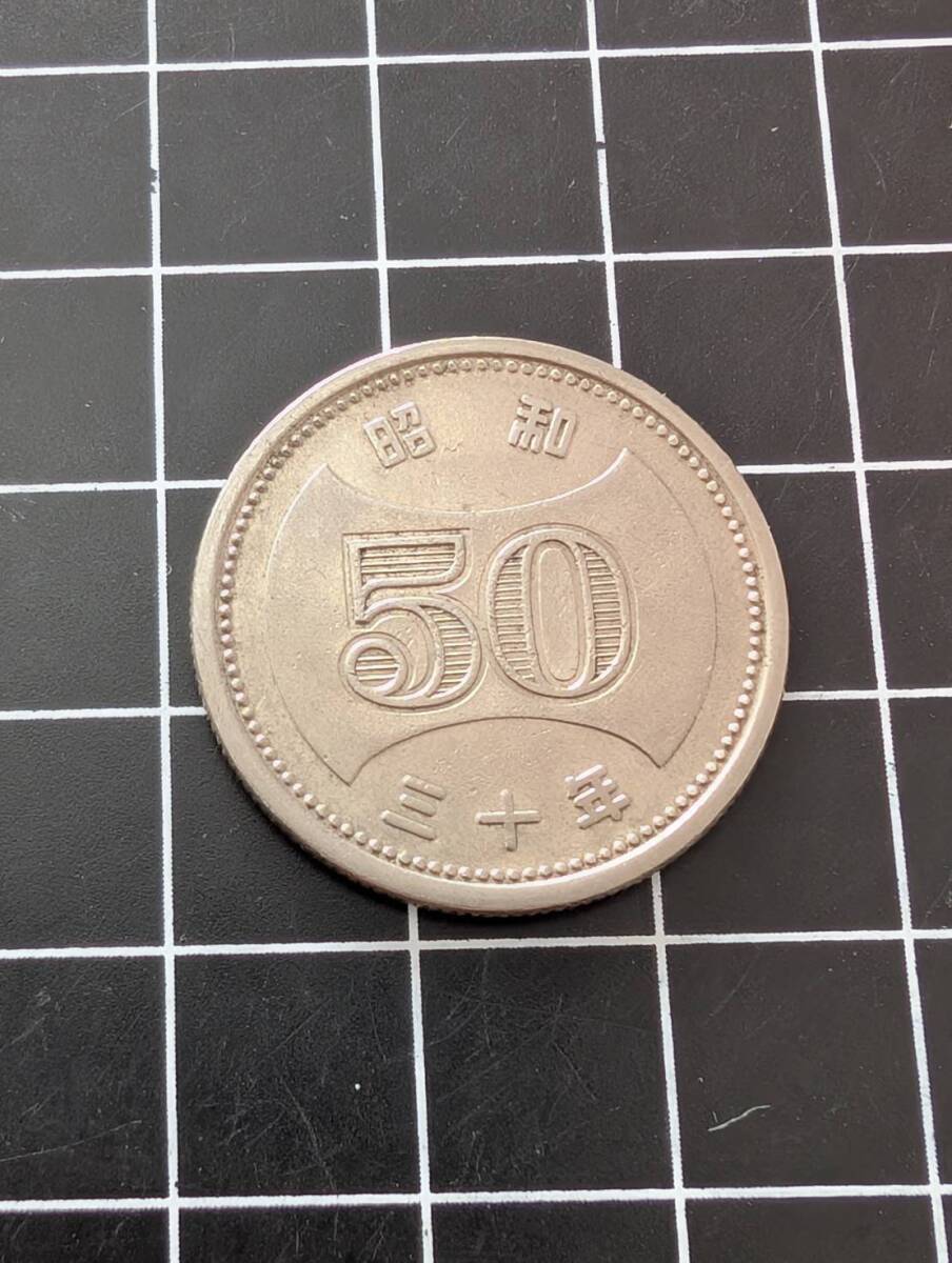 [希少/比較的綺麗です] 旧硬貨50円玉 昭和30年 日本国 菊 無孔 ニッケル貨 昭和三十年 日本銀行 五十円 古銭 206