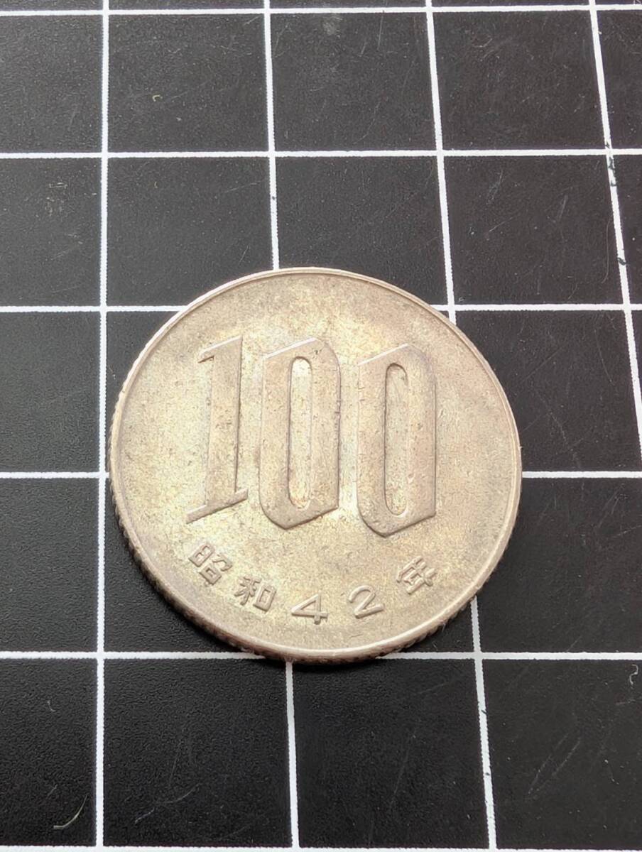 昭和42年 桜100円白銅貨 昭和四十二年 コレクション 198