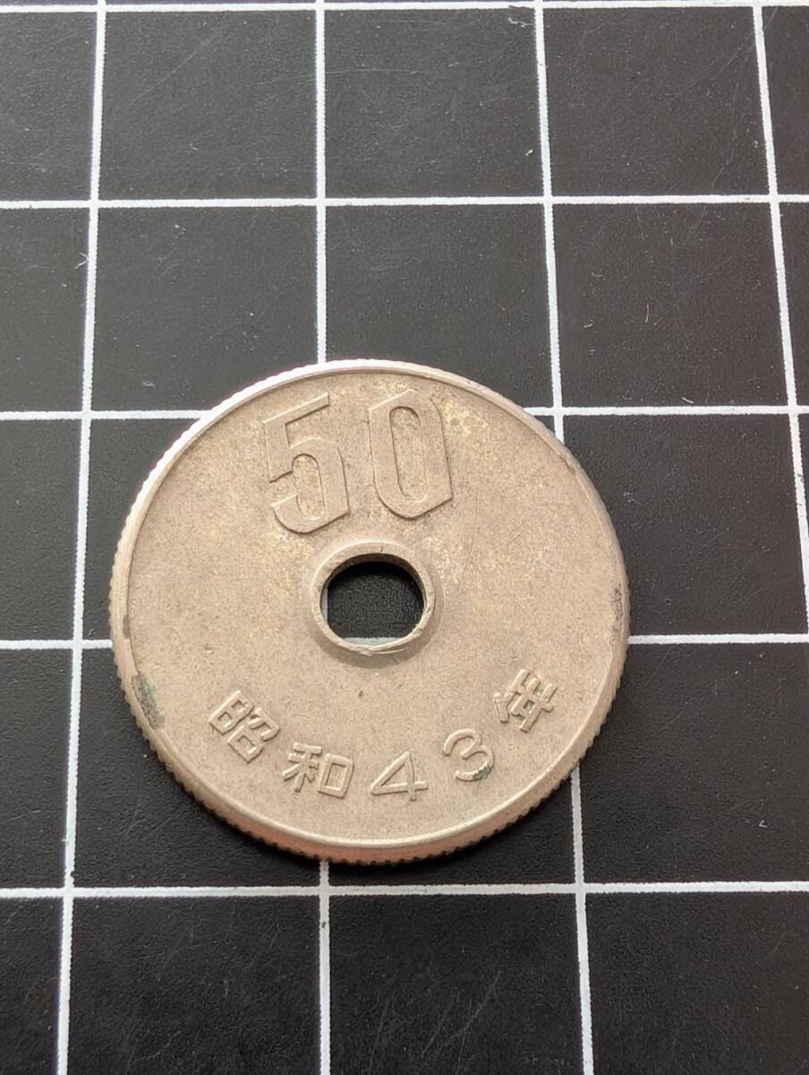 [希少] 旧硬貨50円 昭和43年(1968) 50円玉 五十円 同梱可 213