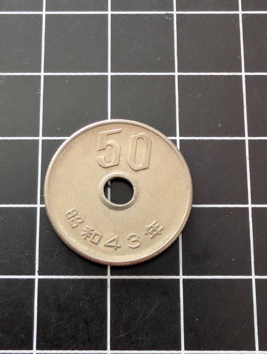 [即決/希少] 旧硬貨50円 昭和43年(1968) 50円玉 五十円 212