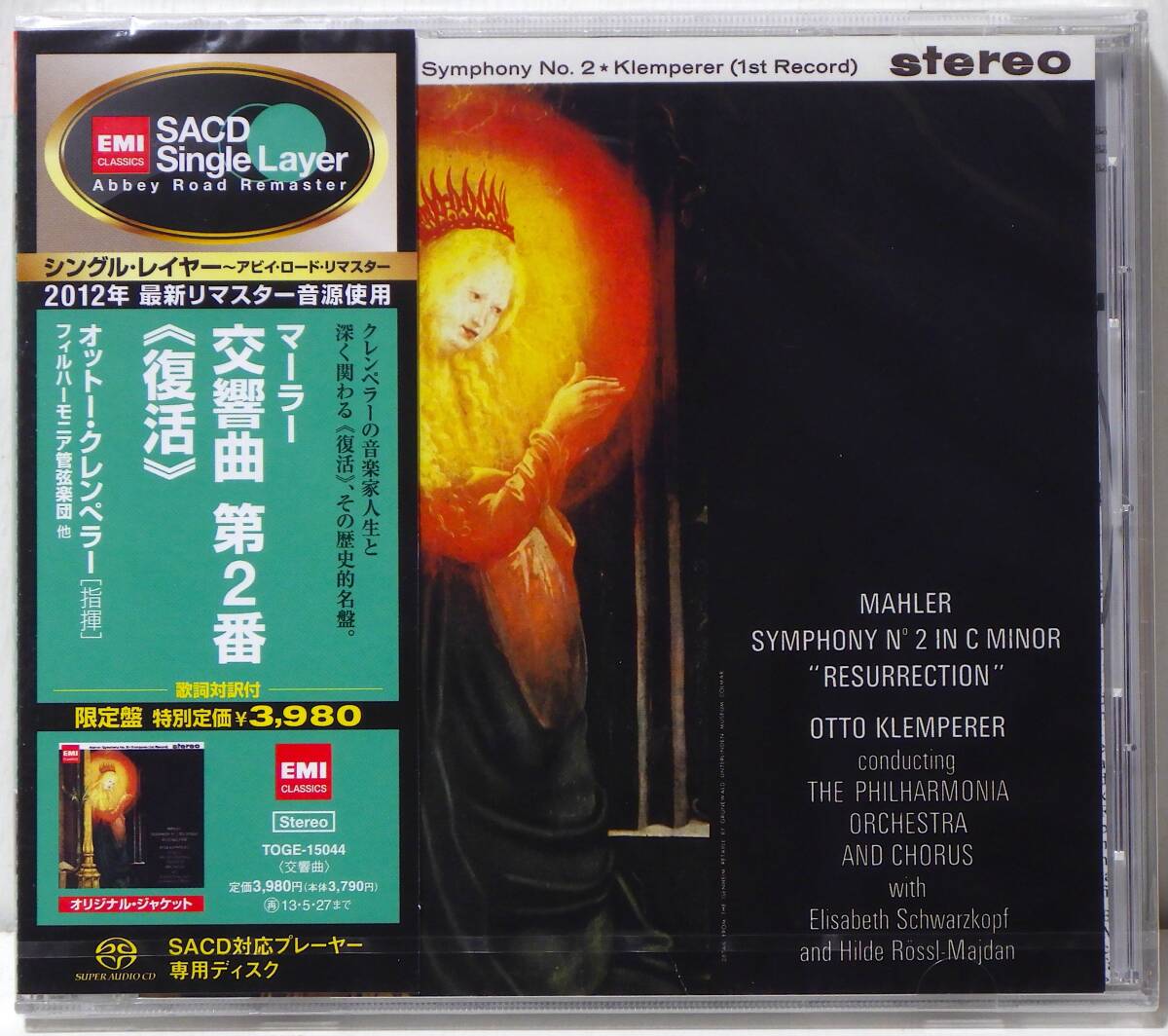 RARE ! 見本盤 未開封 SACD SINGLE LAYER PROMO FACTORY SEALED ! KLEMPERER MAHLER SYMPHONIY NO.2 TOGE 15044