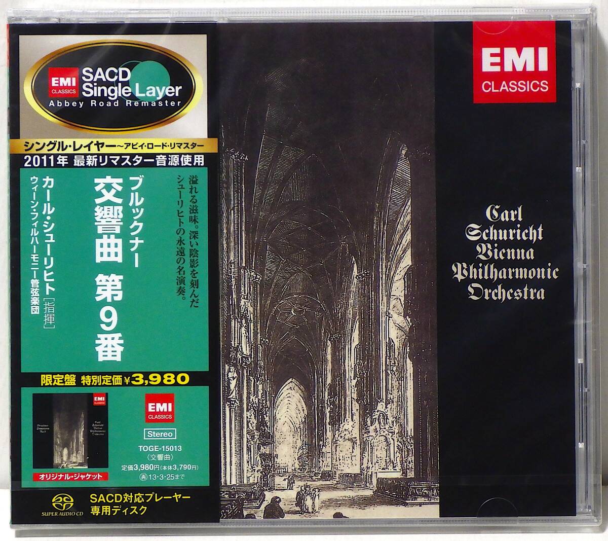 RARE ! 見本盤 未開封 SACD SINGLE LAYER PROMO FACTORY SEALED ! SCHURICHT BRUCKNER SYMPHONY NO.9 TOGE 15013
