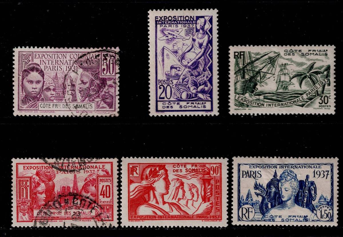★仏領・ソマリーコースト　1931・37年　パリ博覧会5種セット他　