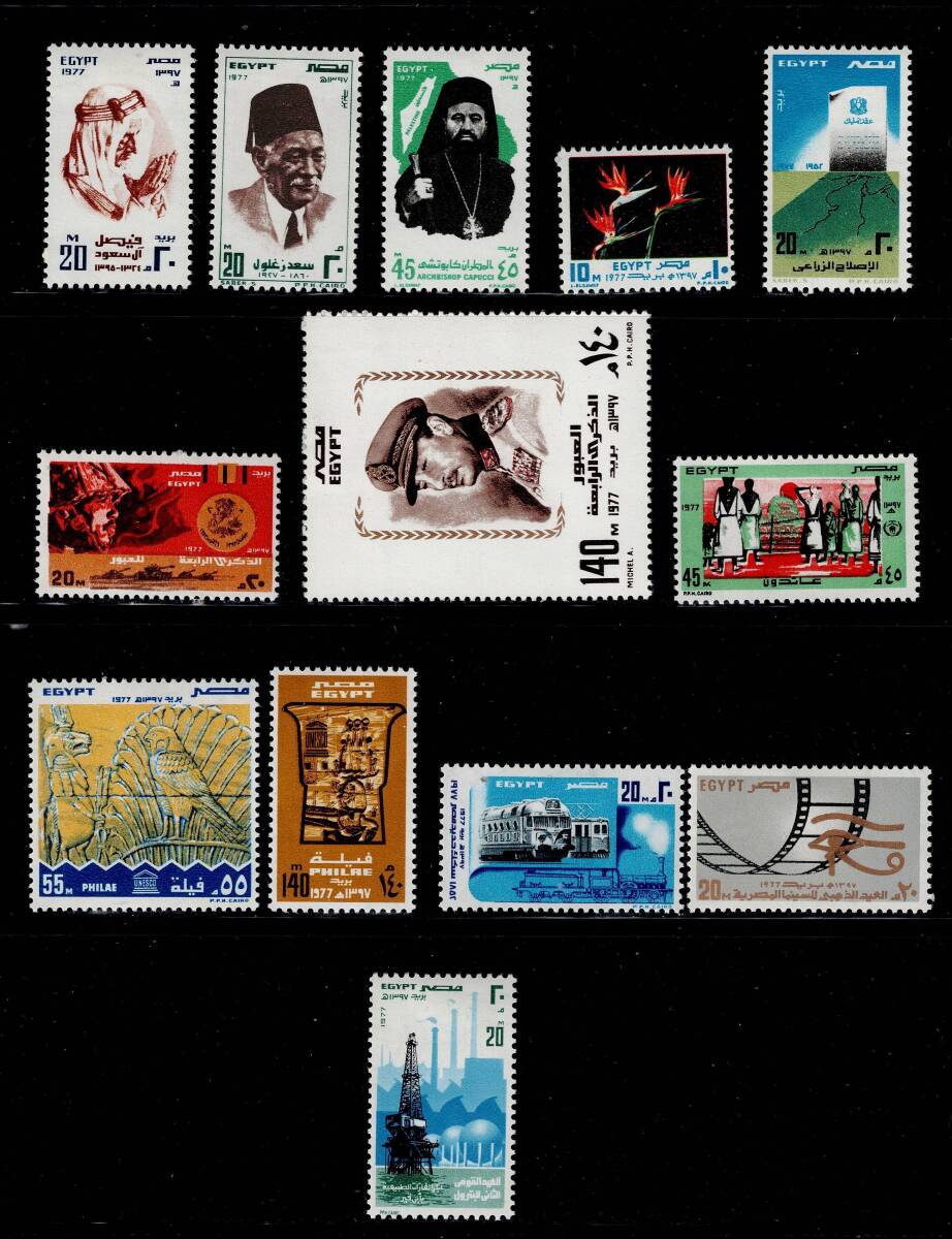 ★エジプト　1977年（2）　イスラエルとの10月戦争4周年2種セット他　13種（未）