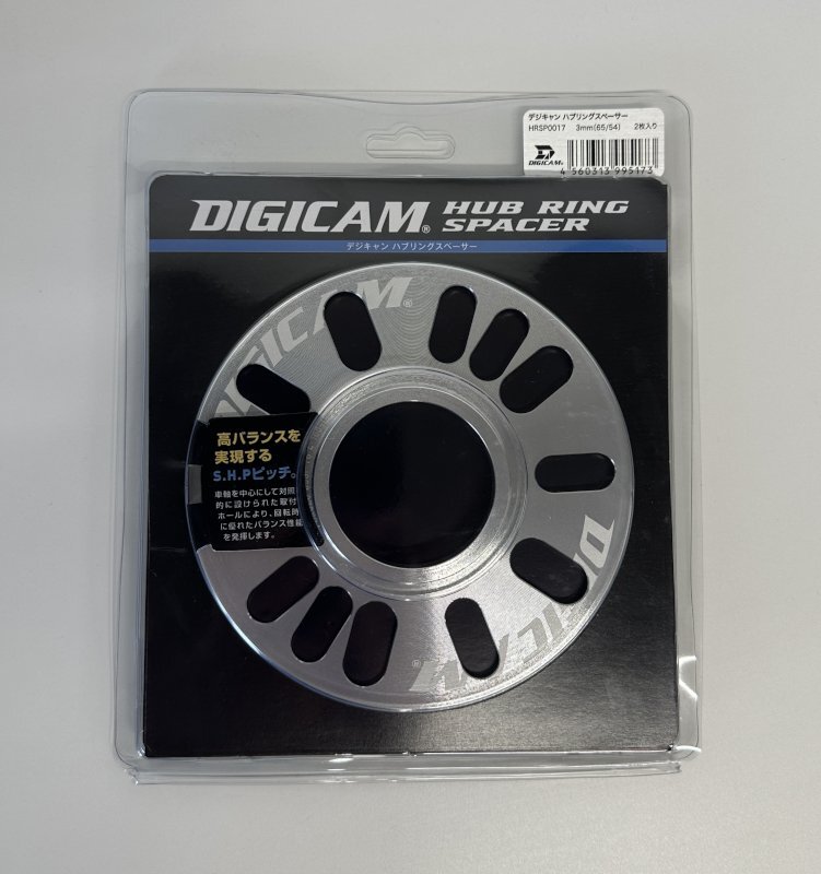 DIGICAM ハブリング付スペーサー 3mm[65/54mm] 2枚入 A6061-T6アルミ製 HRSP0017 デジキャン/ケースペック 開封済み 未使用品