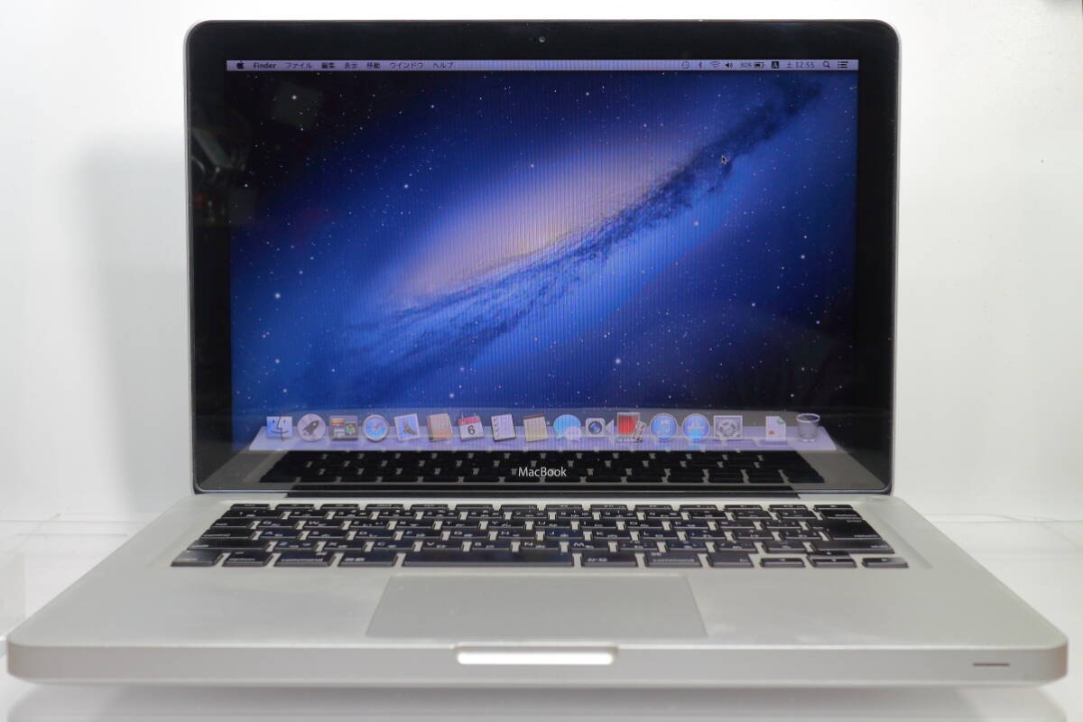 Apple MacBook A1278(13-inch,Aluminum,Late2008)/2.0GHz Intel Core 2 Duo/8GBメモリ/HDD320GB/OS X Mountain Lion10.8.5 #0514