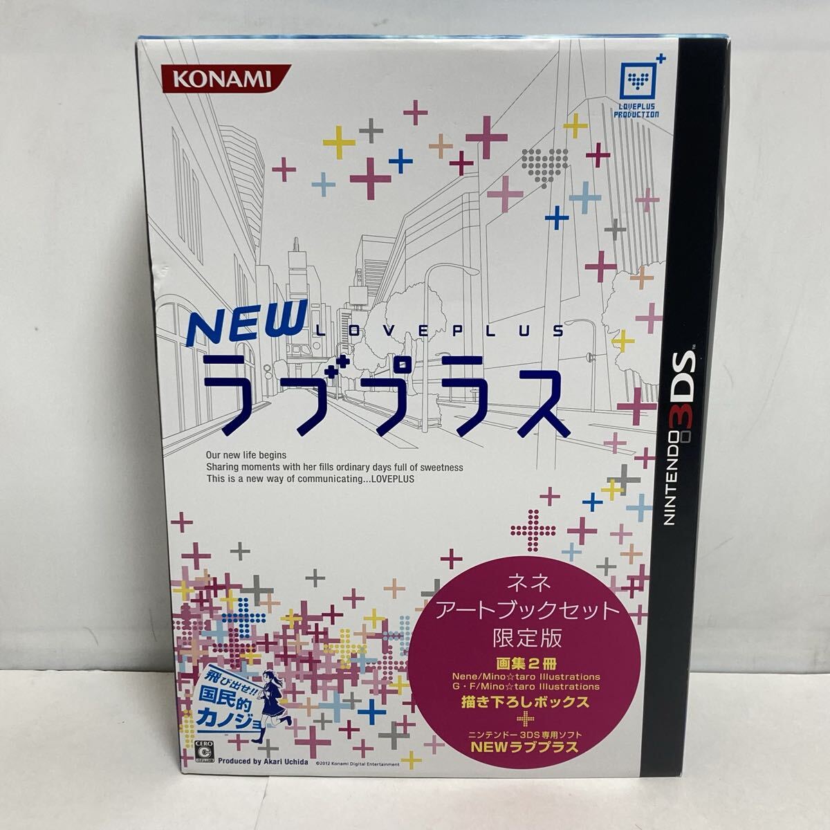 77-75 ラブプラス ネネ アートブックセット限定版 ニンテンドー3DS