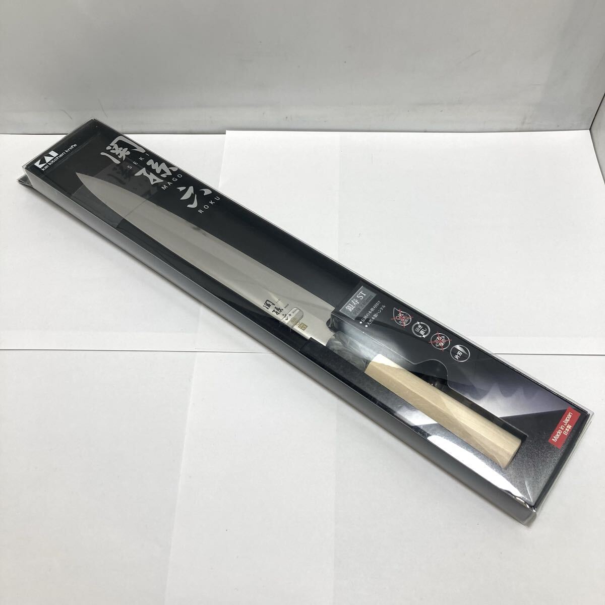 78-7 未使用 貝印 関孫六 刺身包丁 240mm 調理器具 銀寿ST ステンレス 日本製