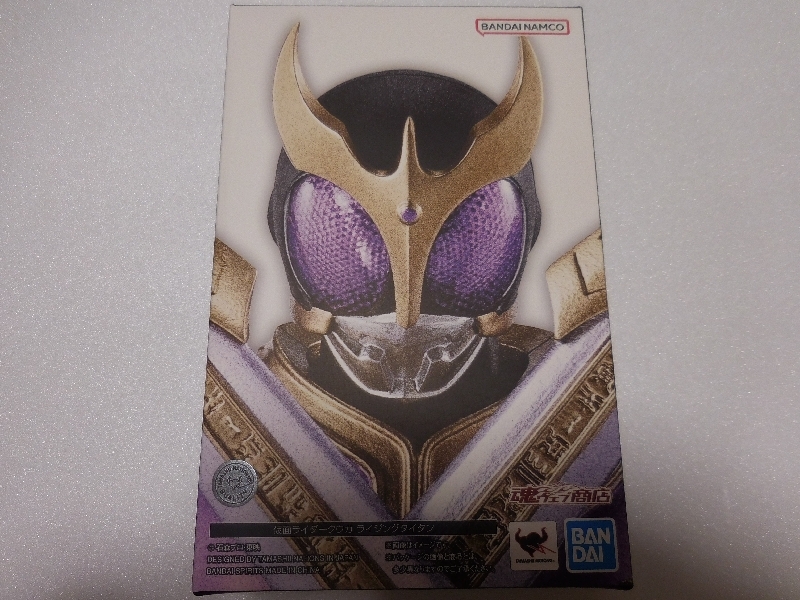 ★ 1円 S.H.フィギュアーツ 真骨彫 仮面ライダー クウガ ライジングタイタン 新品 未開封