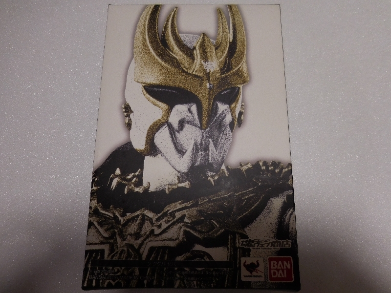 ★ 1円 S.H.フィギュアーツ 真骨彫 ン・ダグバ・ゼバ 仮面ライダー クウガ 新品 未開封