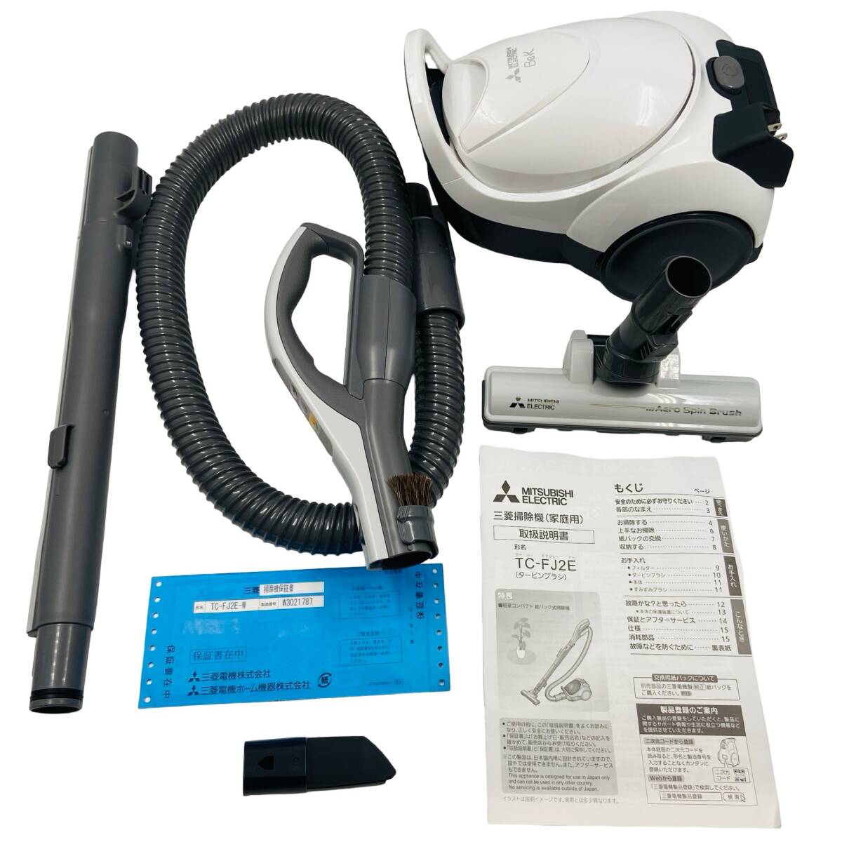 タイトル：1円〜 三菱電機 Be-K 掃除機 TC-FJ2E-W シャイニーホワイト 紙パック式 キャニスター型 【MY0524】