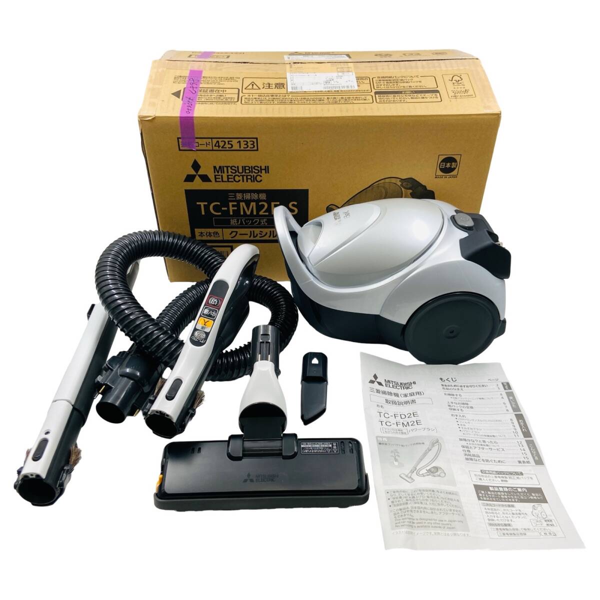 1円〜 三菱電機 キャニスター掃除機 Be-K TC-FM2E-S シルバー 紙パック式 2025年製 【MY0525】