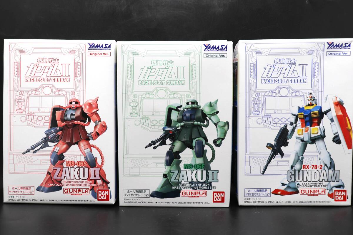 【未使用】機動戦士ガンダムⅡ　ガンプラ　MS-06F（ザクⅡ）RX-78-2（ガンダム）MS-06S（シャア専用ザク）　プラモデル