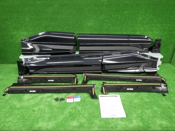 161511 モデリスタ ヤリスクロス 左右サイドスカート 209 未使用品 MXPJ10/MXPJ15/MXPB10/MXPB15 YARIS CROSS MODELLISTA