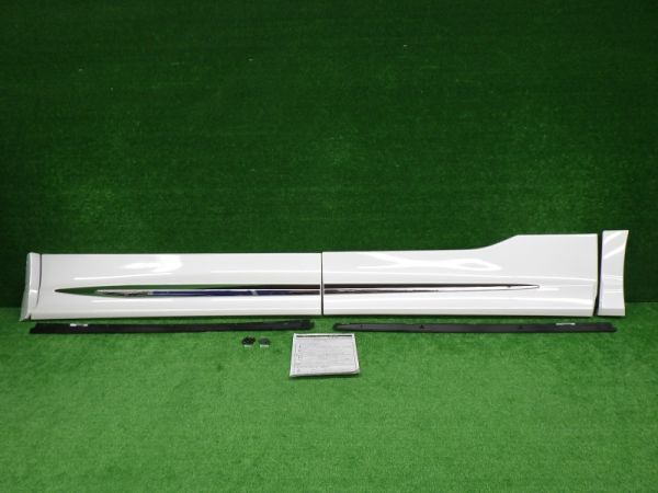 153011 モデリスタ ヴェルファイア/アルファード エグゼクティブラウンジ Z/S 30系 後期 右サイドスカート AGH30/AGH35/GGH30/GGH35
