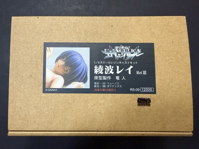 リューノス 竜人 エヴァと愉快な仲間たち 脱衣補完計画 1/6 綾波レイ Rei III ガレージキット レジンキャスト