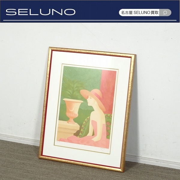 ★SELUNO★モデルハウス展示美品 Annie Retivat アニー・レティヴァ リトグラフ 版画 103/180 額装 アートフレーム