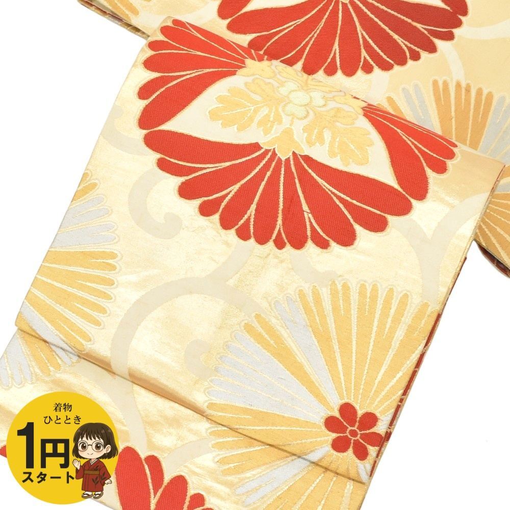 1円 丸帯 アンティーク 正絹 ゴールド 花 レトロ 着物 リサイクル 同梱可 【着物ひととき】 52845