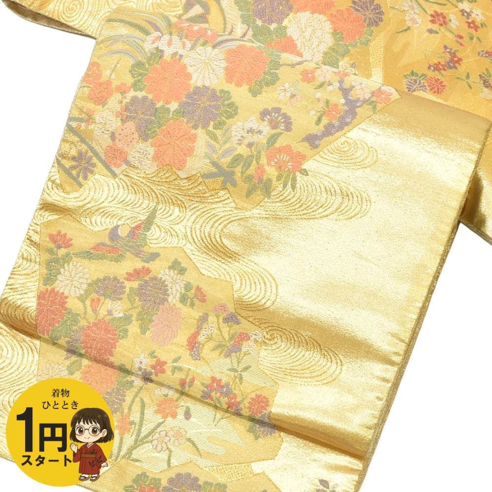 1円 袋帯 正絹 ゴールド フォーマル 花 リサイクル 着物 同梱可 【着物ひととき】 52994