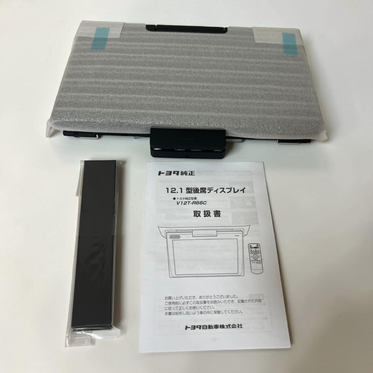 V12T-R66C Toyota トヨタ　フリップダウンモニター　未使用品　