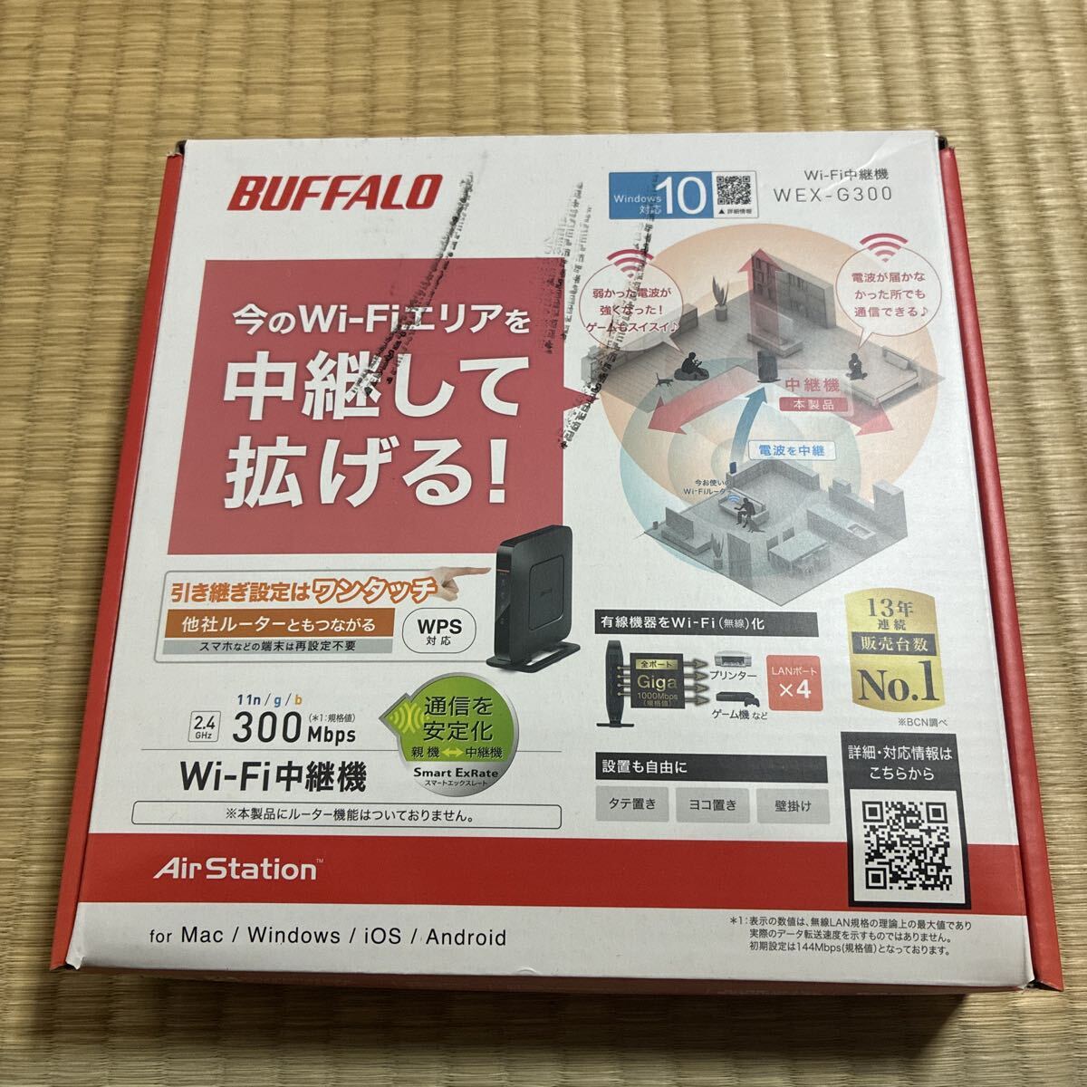 BUFFALO バッファロー Wi-Fi中継機　WEX-G300 300Mbps