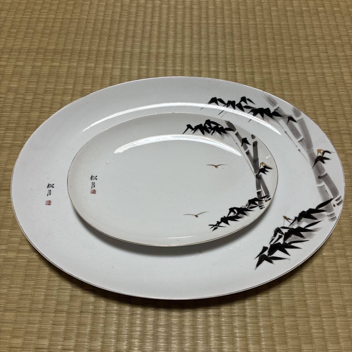 大皿 皿 和食器 絵皿　九谷焼　松月　大小2枚セット