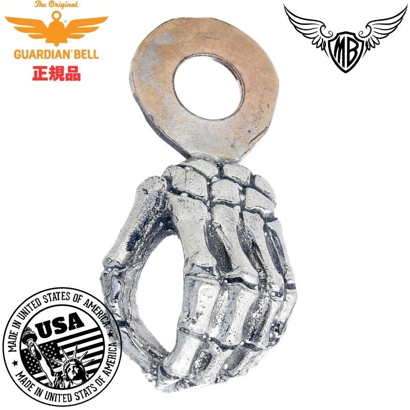 GUARDIAN BELL ガーディアンベル用ハンギングステー ベルハンガー　ステンレススチール　スケルトン　ハンド（gbh-hand）Made in USA