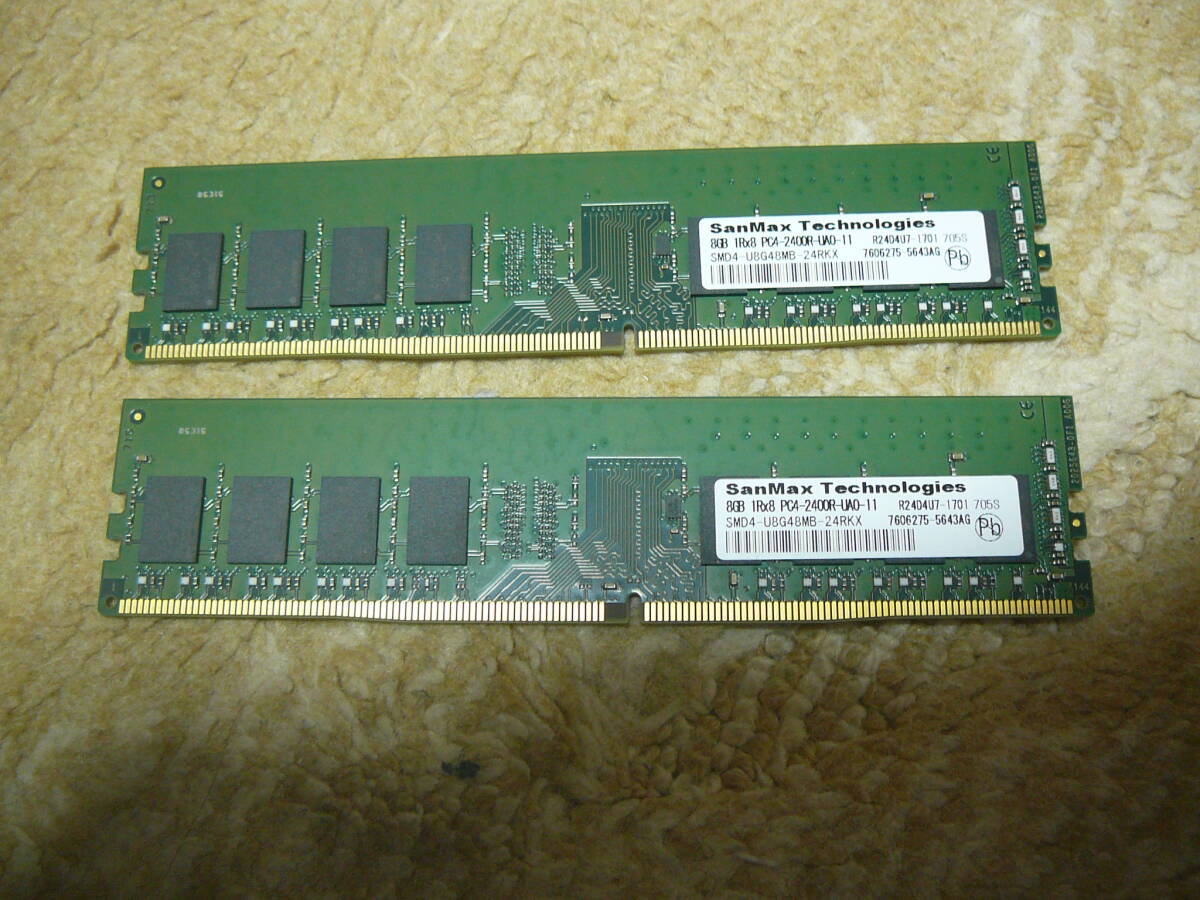 ★☆SanMax Technologies DDR4 メモリ8GB ×2枚 合計16GB PC4-2400R-UA0-11 メモリ 動作品 送料無料☆★