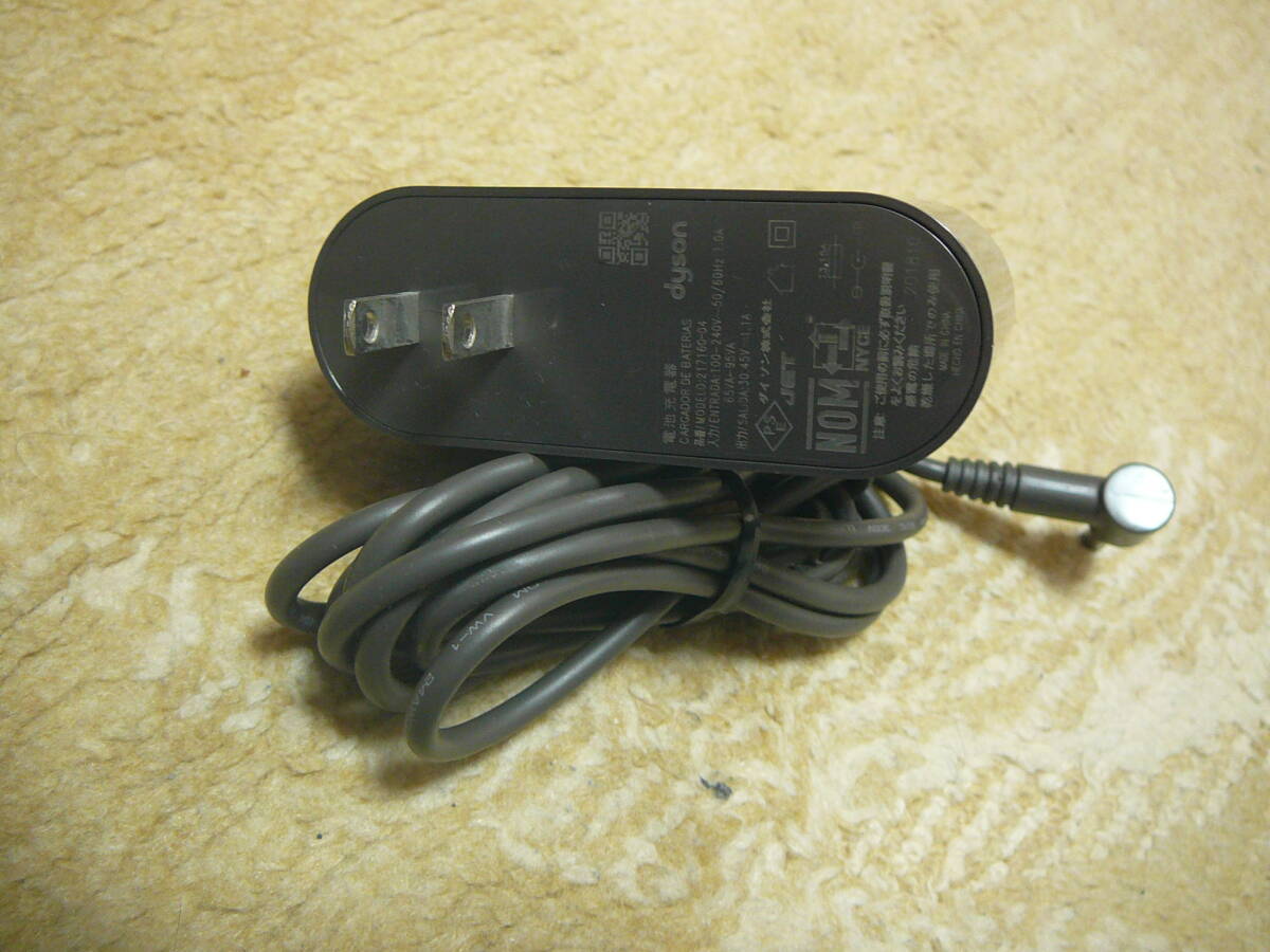 ★☆dyson ダイソン 純正 ACアダプター 217160-04 充電器 V10 V11 SV12 SV14 SV15 用 動作確認済み 送料無料☆★