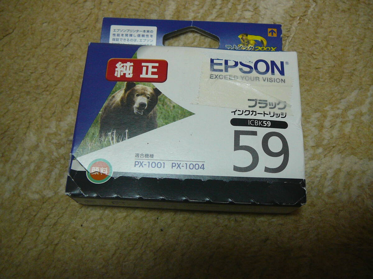 ★☆エプソン 純正 インクカートリッジ ICBK59 ブラック EPSON BK 黒 未開封 PX-1001 PX-1004 送料無料☆★