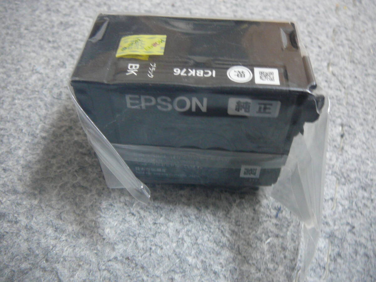 ★☆ EPSON 純正 ICBK76 大容量インクカートリッジ 地球儀 未開封 送料無料☆★