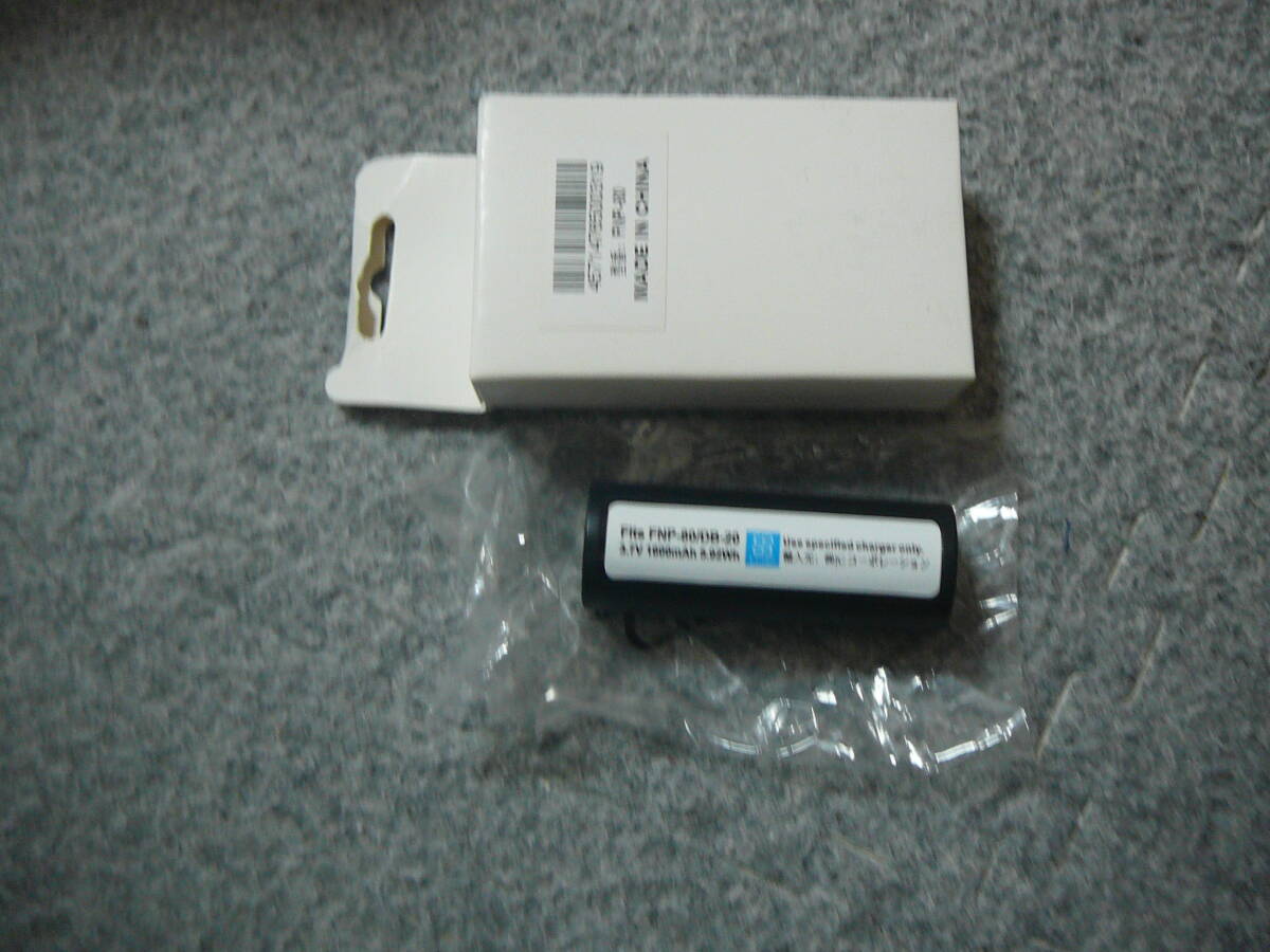 ★☆リコー（RICOH）DB-20 / DB-20L / 富士フィルム NP-80 互換バッテリー ほぼ未使用　送料無料☆★