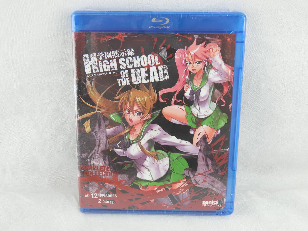 【新品】HIGH SCHOOL OF THE DEAD ハイスクールオブザデッド 学園黙示録 Blu-ray ブルーレイ BD 海外版