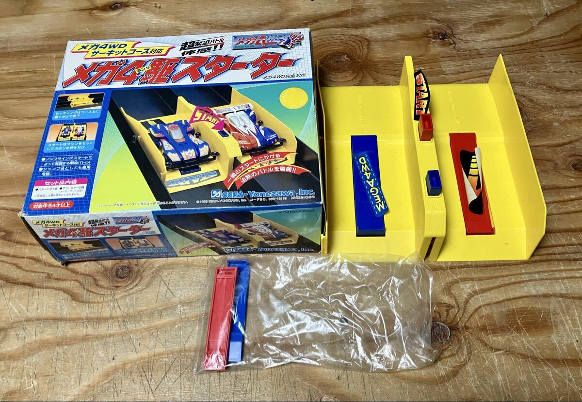 ★レア★ メガ4WDサーキットコース対応 メガヨンクスターター 