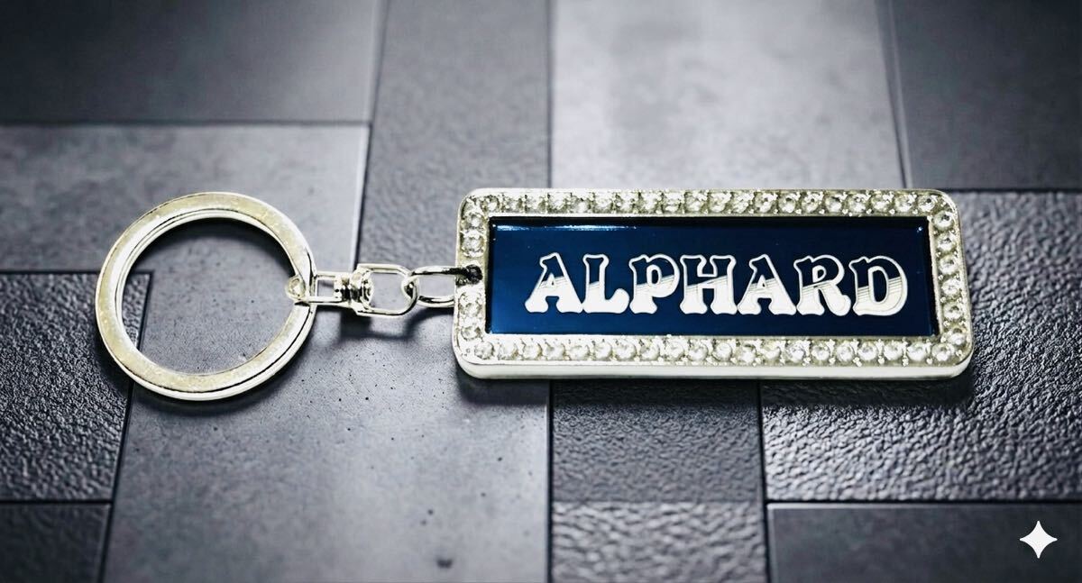 ALPHARDキーホルダー（両面レーザー刻印仕様）　　